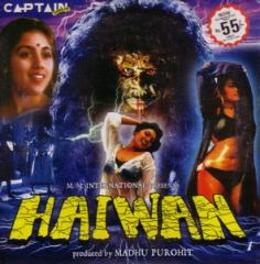 Haiwan (1998)