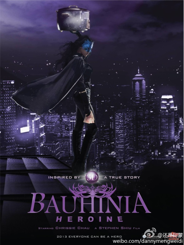 Bauhinia Heroine