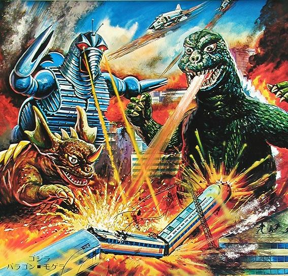 Godzilla art Baragon Moguera